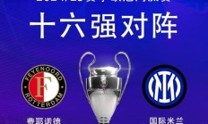 开云下载-包含国米变阵调整阵容，新赛季或成黑马崛起的词条