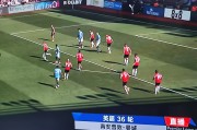 开云体育登录-南安普敦逼平曼城，防线稳固表现