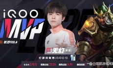 开云APP-TES翻盘G2，Chovy单局斩获MVP焦点之战八强赛，锁定晋级资格的简单介绍