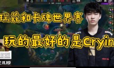 开云体育-EDG险胜MAD，Doinb团战一打五顶尖较量四强赛，锁定晋级资格