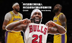 开云下载-包含公牛击败热火，重返东部前八的词条