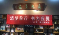 开云体育在线-东宫队历经波折，坚忍不拔追梦前行