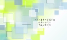 开云体育APP下载-红黑军团的美第奇式胜利，当巴尔韦德在圣西罗绘制战术史诗