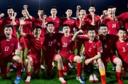 开云体育入口-关于亚洲足球比赛激励了球员们迎难而上，勇攀高峰的信息