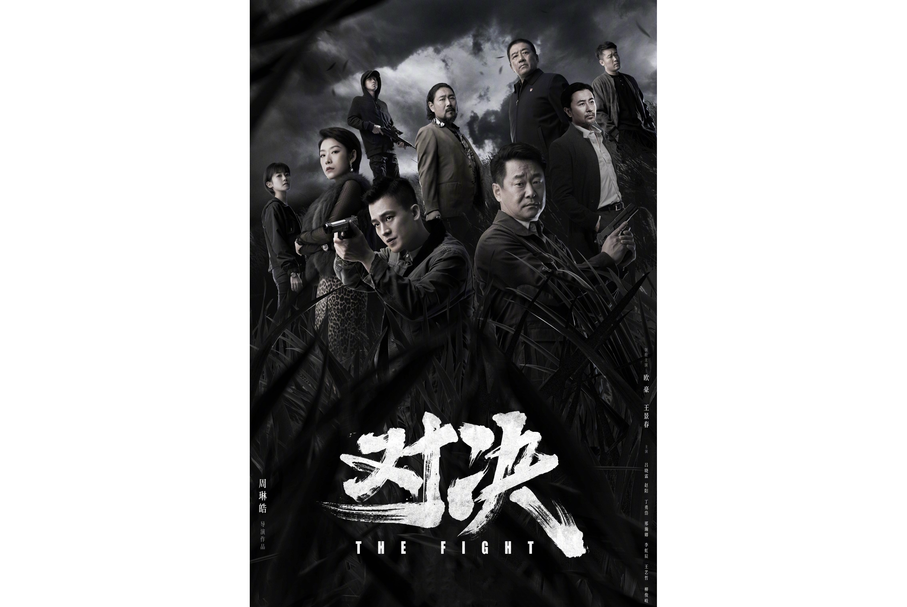 史诗对决：两强对决，决定胜负的较量