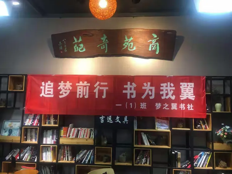 东宫队历经波折，坚忍不拔追梦前行