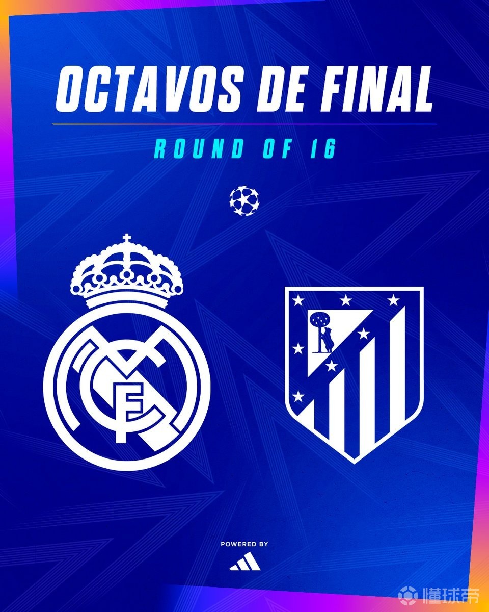 皇马大胜希腊冠军，进军淘汰赛