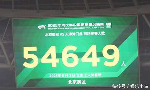 斯托克城主场取胜，成功摆脱保级困境的简单介绍