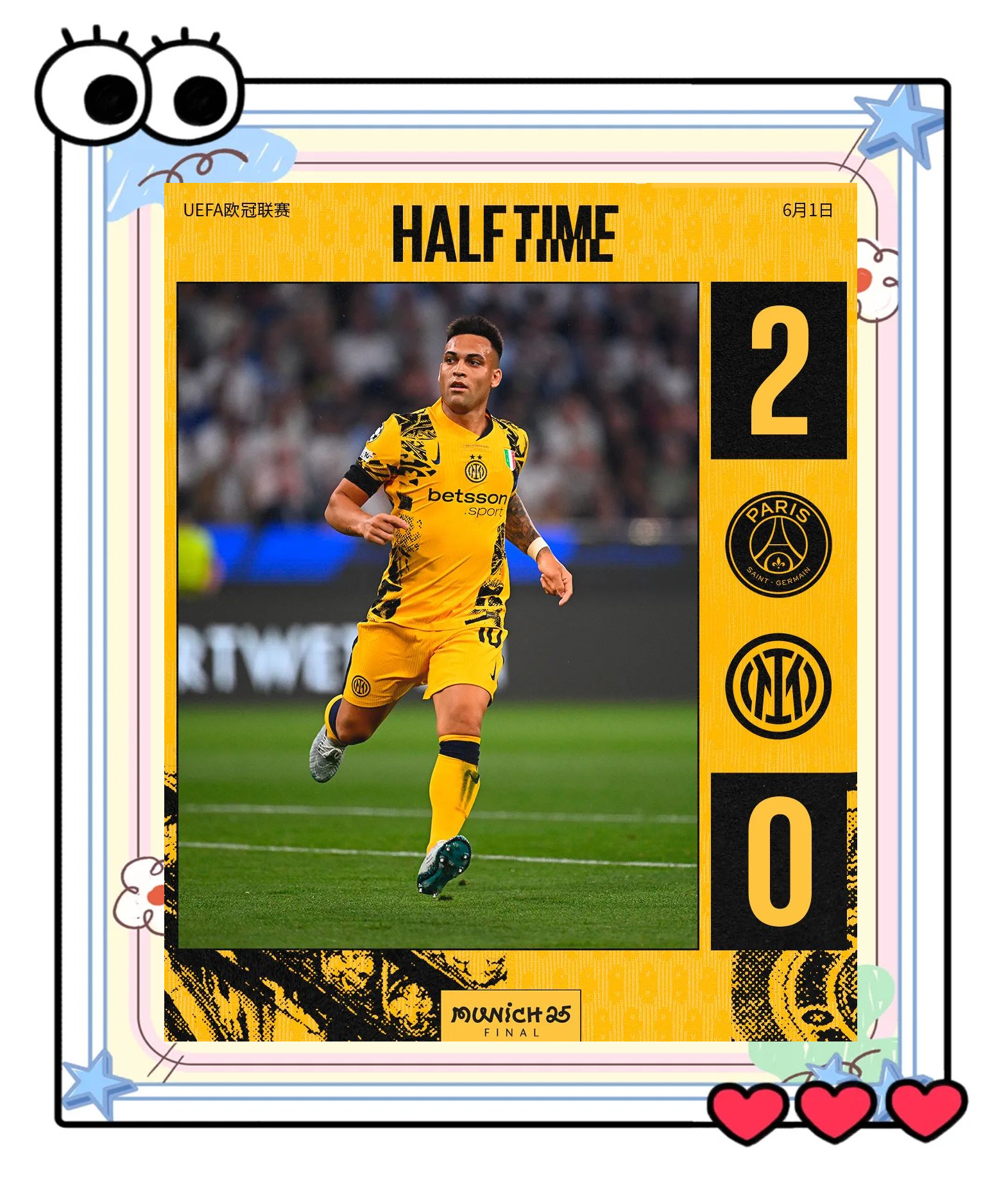 巴黎圣日耳曼俱乐部宣布启动新一轮转会，引发关注的简单介绍