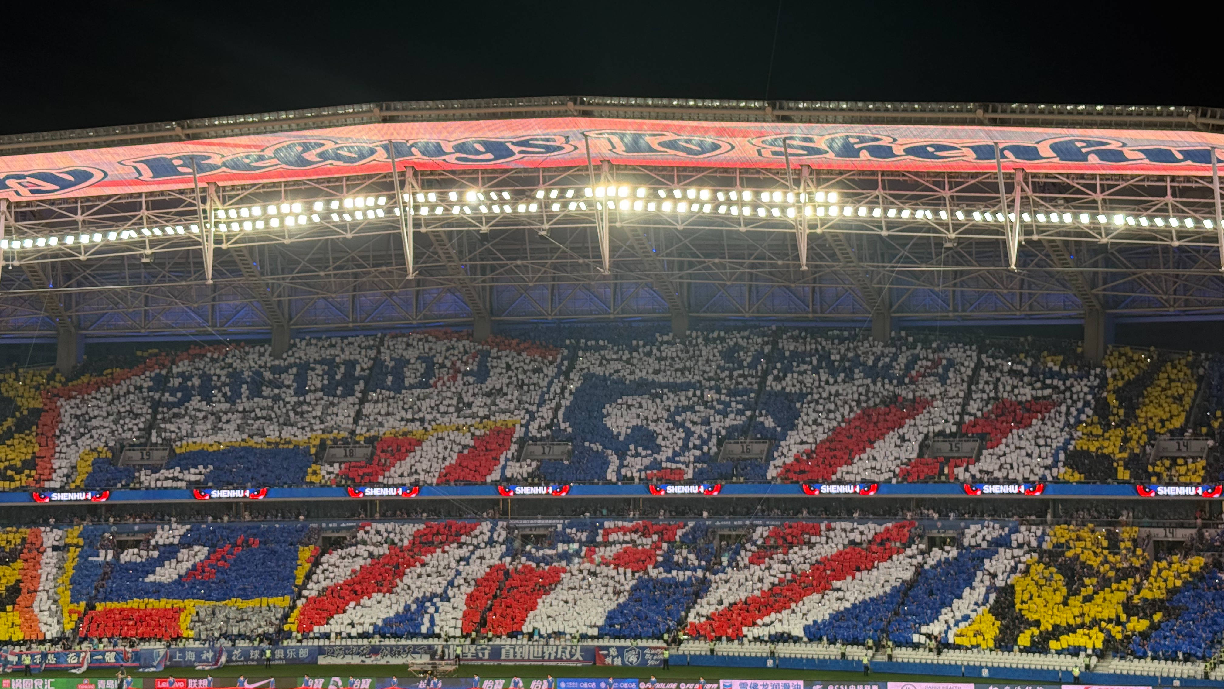 关于上海申花主场不敌广州恒大,积分稍微落后的信息 关于上海申花主场不敌广州恒大,积分稍微落后的信息