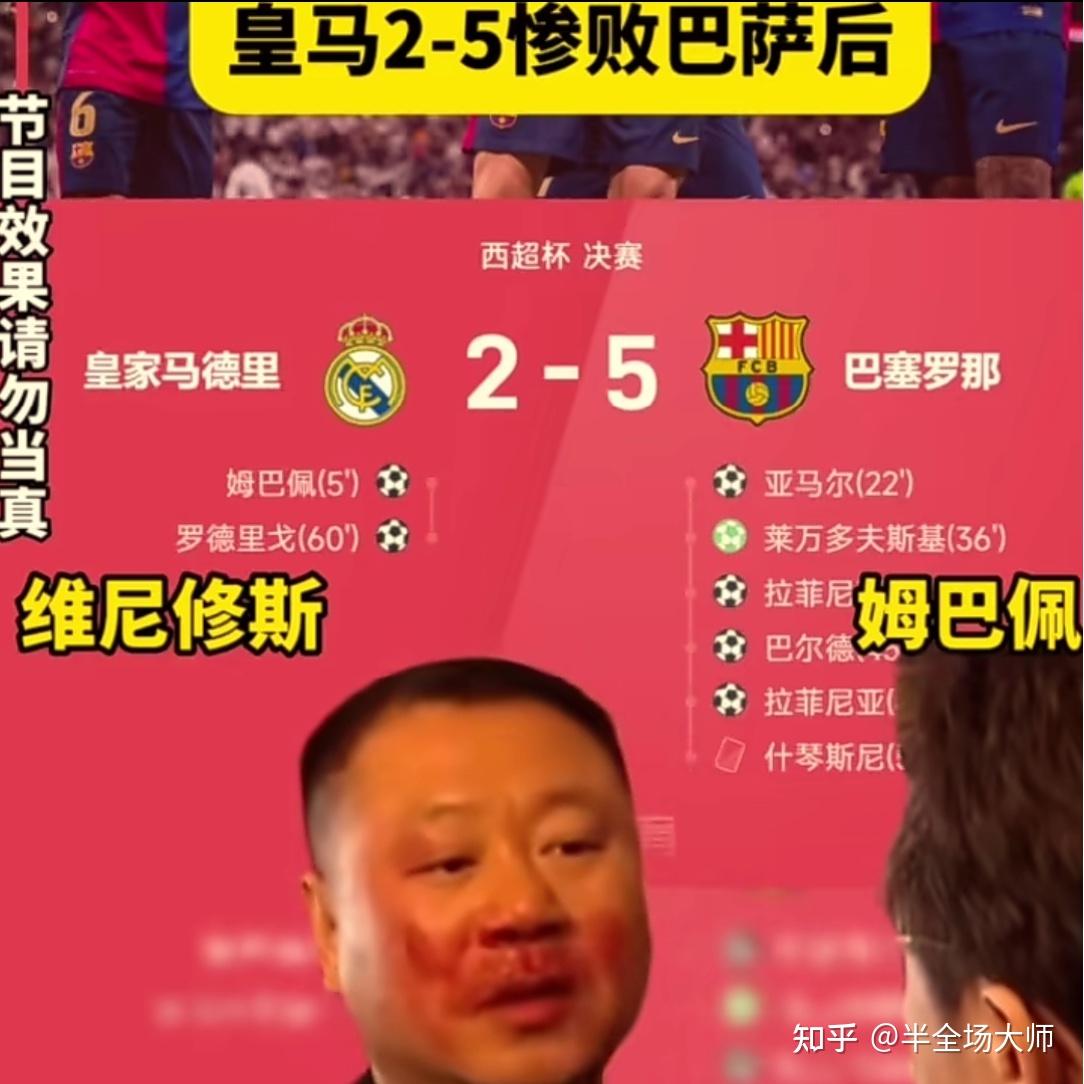 西班牙超级杯:巴塞罗那夺冠夺冠的简单介绍 西班牙超级杯:巴塞罗那夺冠夺冠的简单介绍