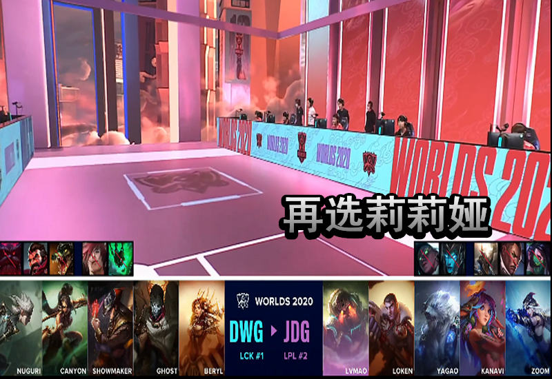 LGD横扫T1，ShowMaker打出惊人五杀宿敌对决2025世界赛，技惊四座的简单介绍