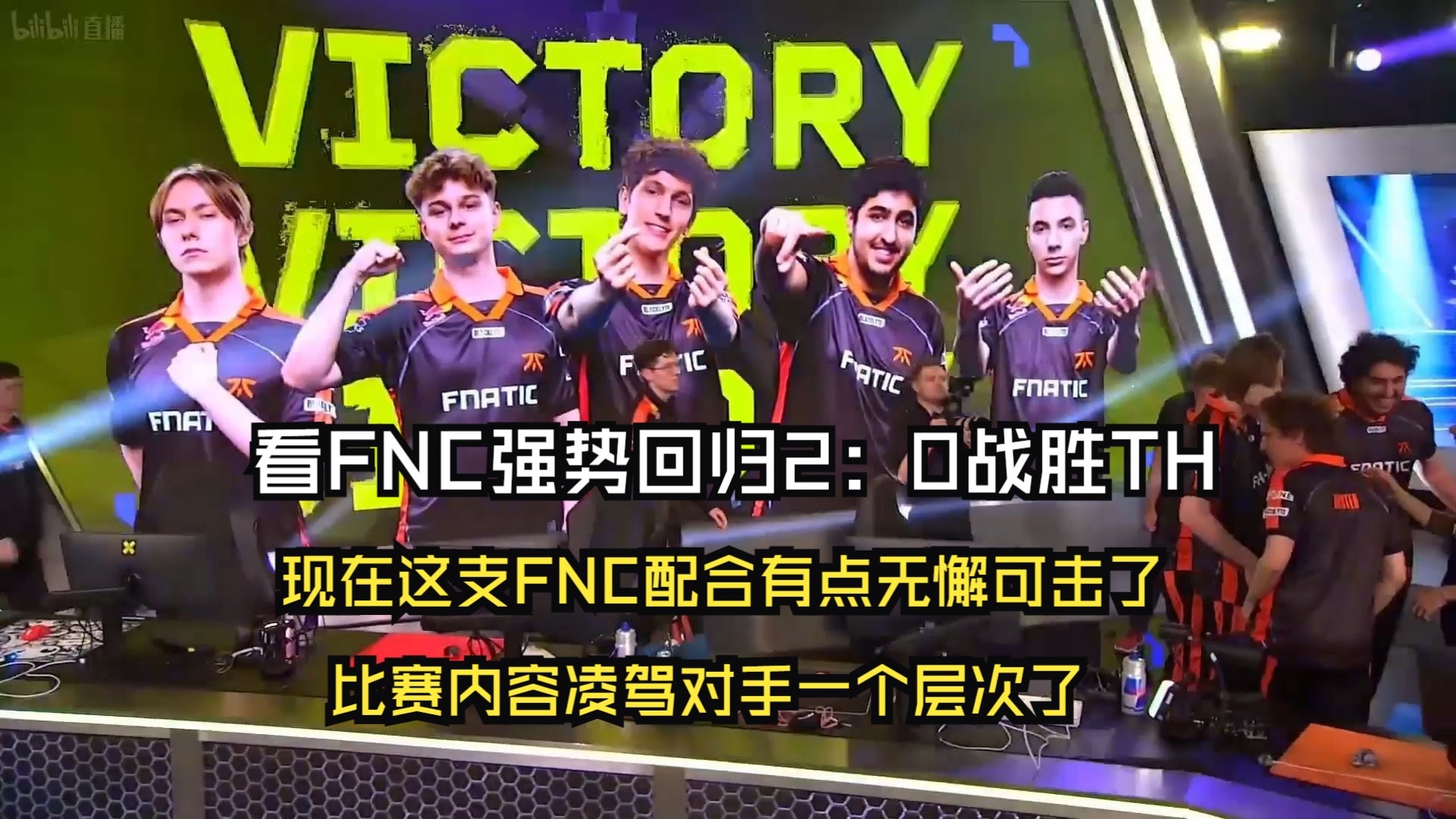 包含KT血洗FNC，Gumayusi完成史诗逆转强强对话八强赛，技惊四座的词条