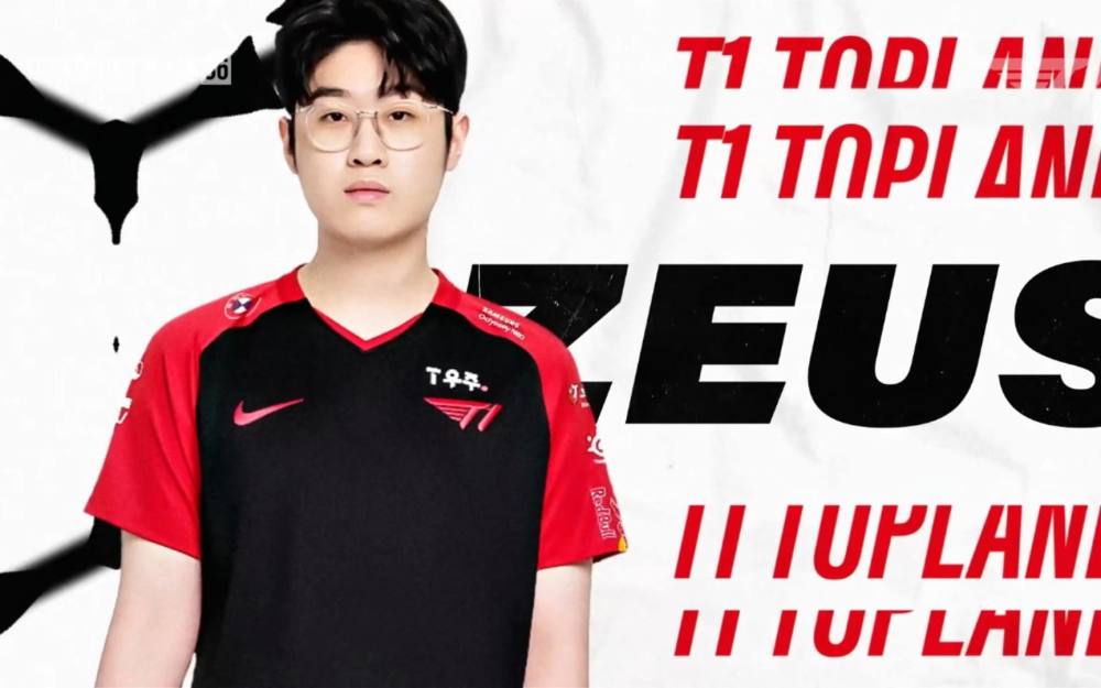 PSG翻盘C9，Oner操刀奇招英雄翻盘宿敌对决成都决赛之夜，点燃全场激情的简单介绍