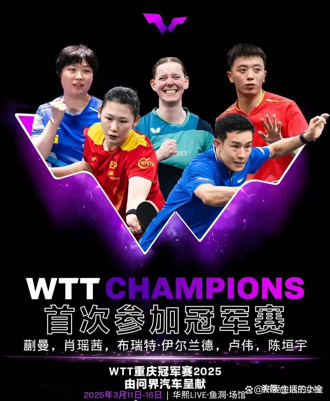 关于球队华丽回归，剑指冠军，胜算颇高的信息