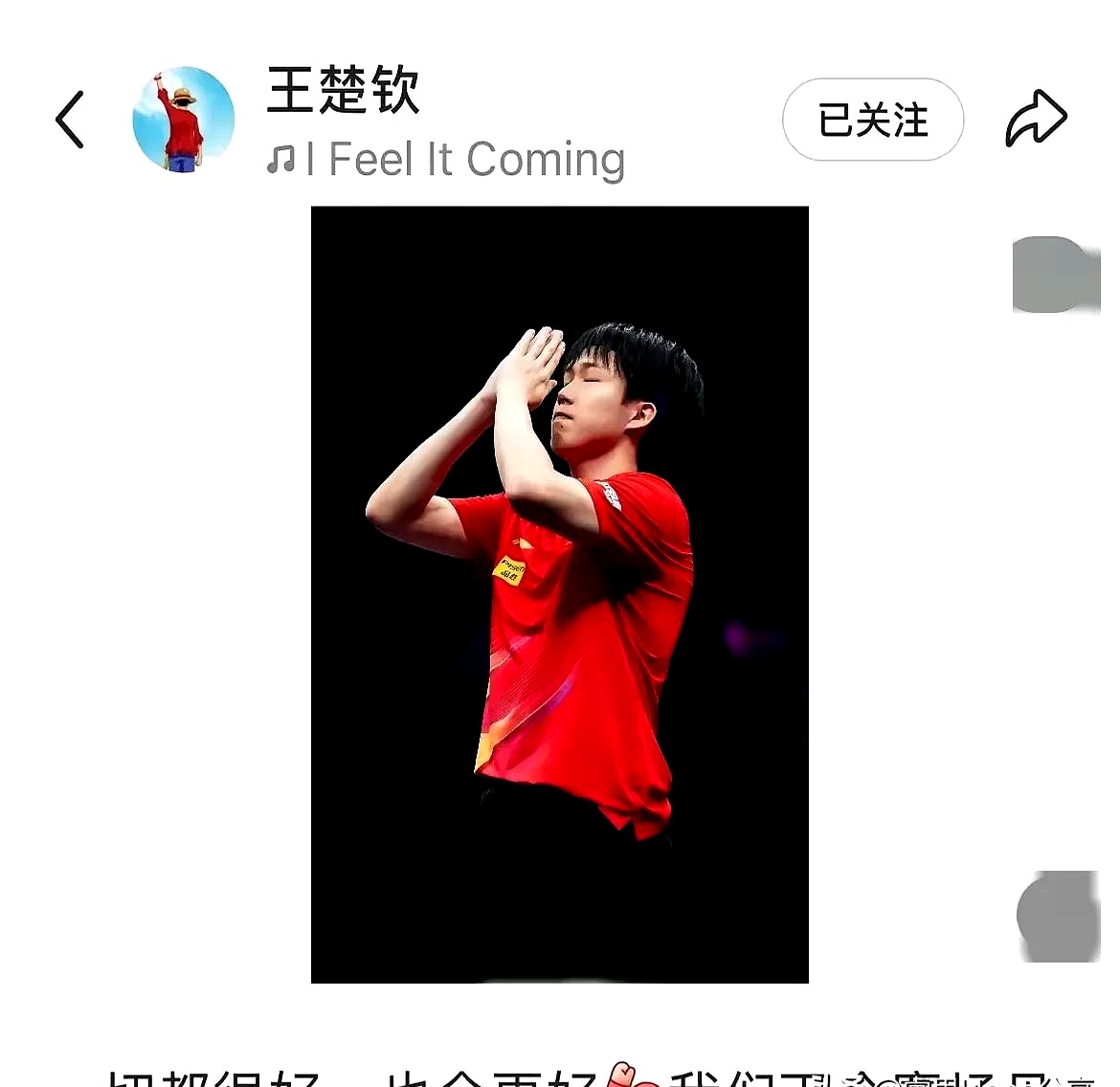 包含人气球星喜获好成绩，被球迷寄予厚望的词条