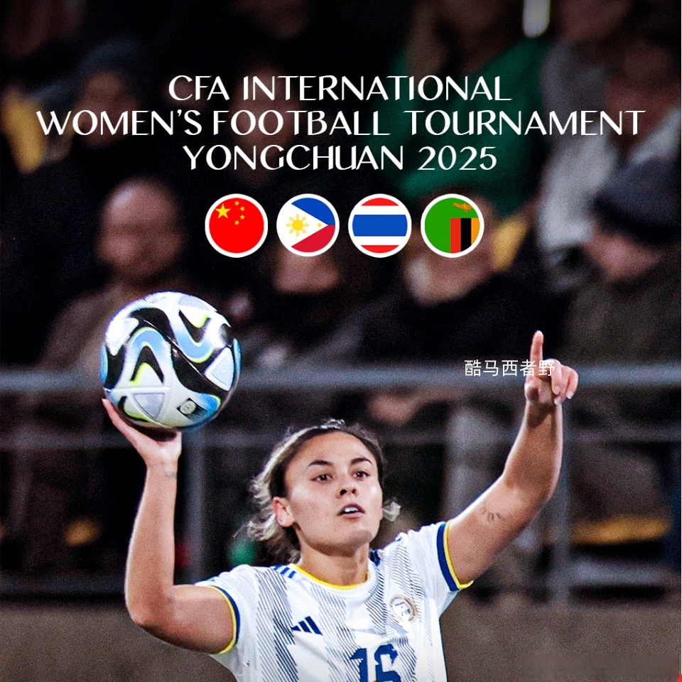 泰国女足努力挑战,希望在国际舞台上有作为 泰国女足努力挑战,希望在国际舞台上有作为