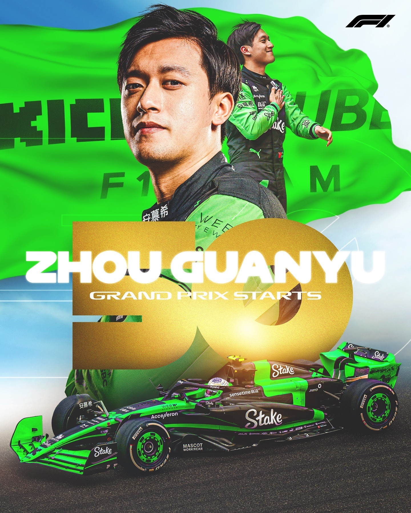 包含威廉姆斯翻盘红牛车队,周冠宇高光表现的词条 包含威廉姆斯翻盘红牛车队,周冠宇高光表现的词条